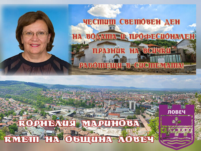 Кметът на Ловеч