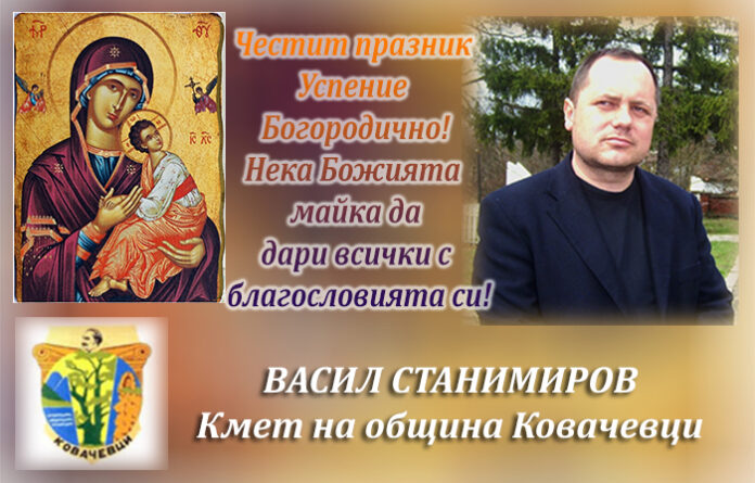 Кметът на община Ковачевци