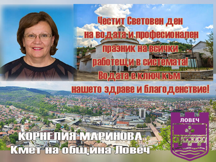Кметът на община Ловеч