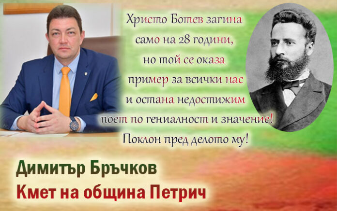 Кметът на Петрич