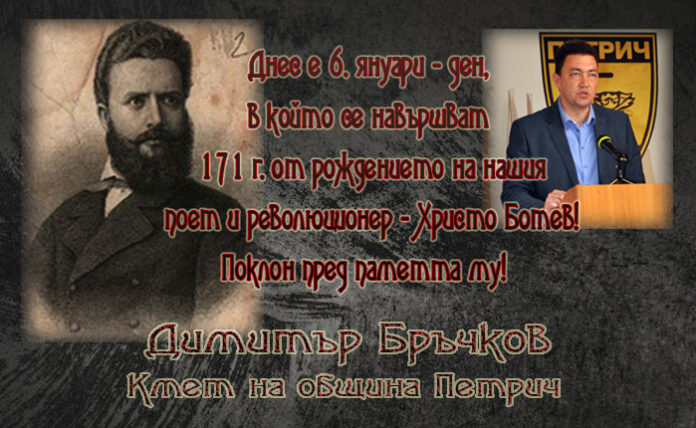 Кметът на Петрич