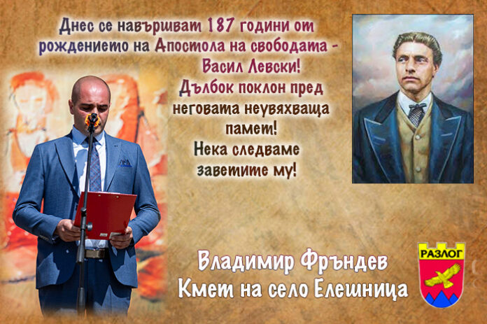 Кметът на село Елешница