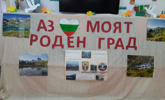 Кметът Николай Георгиев: Честит празник