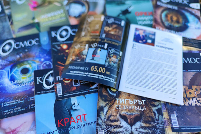 Код „Космос“