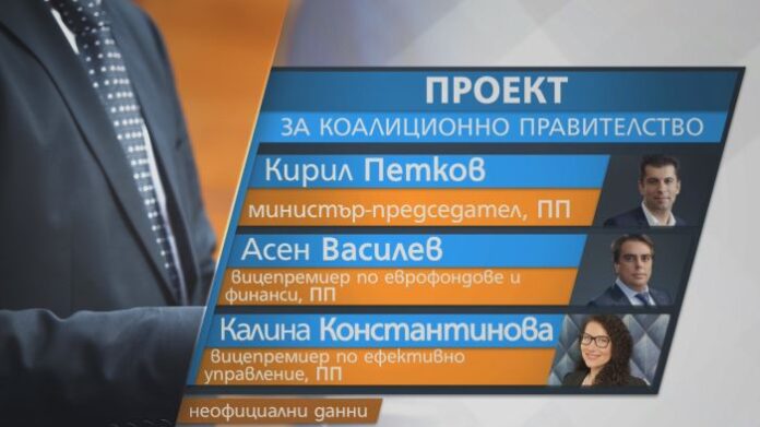 Кои са спряганите имена за министри в коалиционния проектокабинет