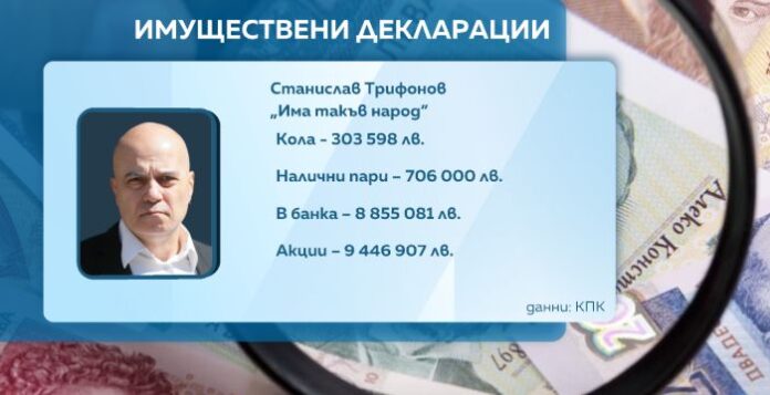 Колко пари и какви имоти декларираха политиците?
