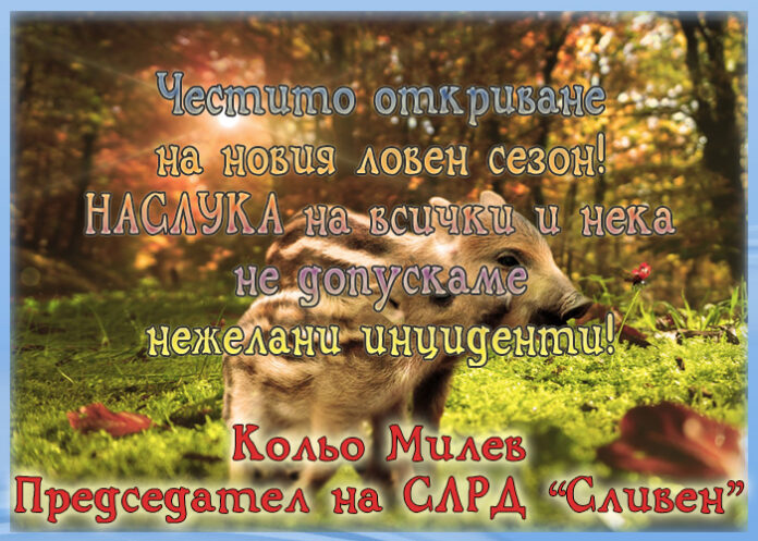 Кольо Милев