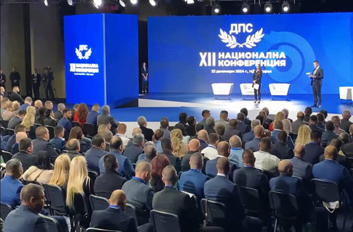 Конференцията на ДПС заличава поста 