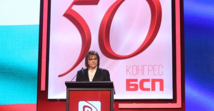 Конгресът на БСП отхвърли предложението за предсрочно прекратяване мандата на Нинова