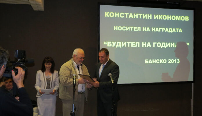 Константин Икономов стана 
