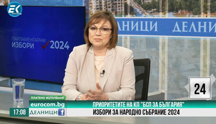 Корнелия Нинова към ГЕРБ: Свикайте парламента да решим