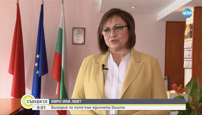 Корнелия Нинова: Сега не е моментът за влизане в Еврозоната