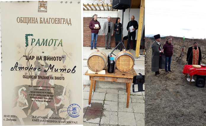 Короноваха Царя на виното в Дъбрава - Атанас Митов