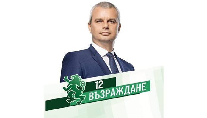 Костадин Костадинов: С влизането си в ЕС България се превърна в суровинен придатък на западноевропейските държави