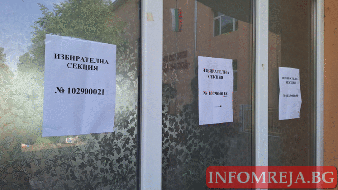 Край на изборния ден в Кюстендилско