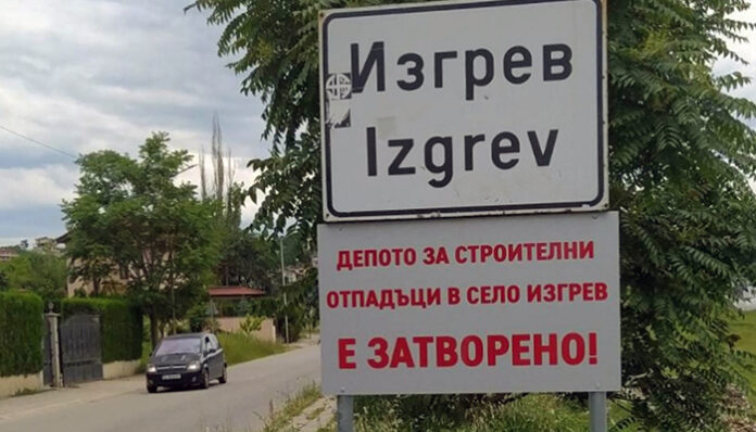 Край на мръсен Благоевград: Следят за нерегламентирани депа