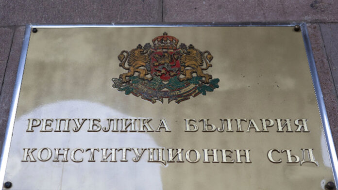 КС вече се произнасял по искане за произвеждане на референдум за еврото