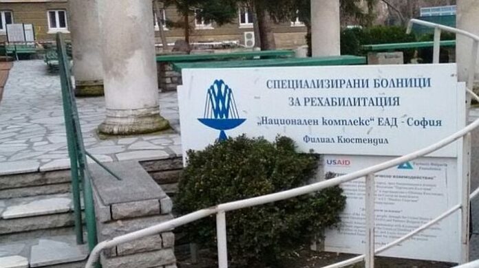 КТПП с въпроси към здравното министерство: Апелират за развитието на СБХ - Кюстендил