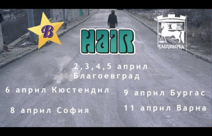 Култовият мюзикъл 