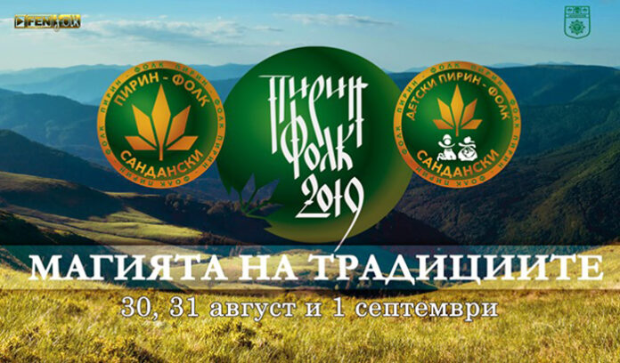 Легенди на 
