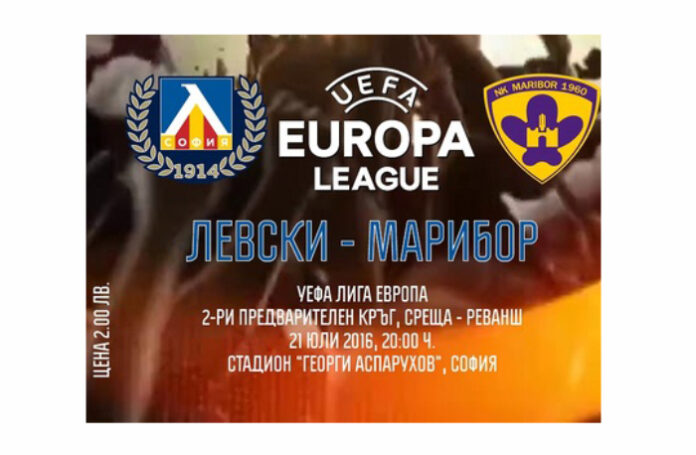 Левски и Берое с последни шансове за Европа