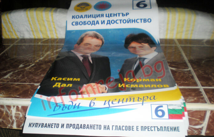 Лидерът на ДПС-Гоце Делчев преби разлепващ плакати на Касим Дал