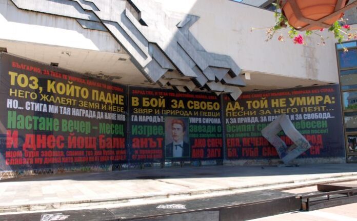 Ликът на Левски краси центъра на Благоевград