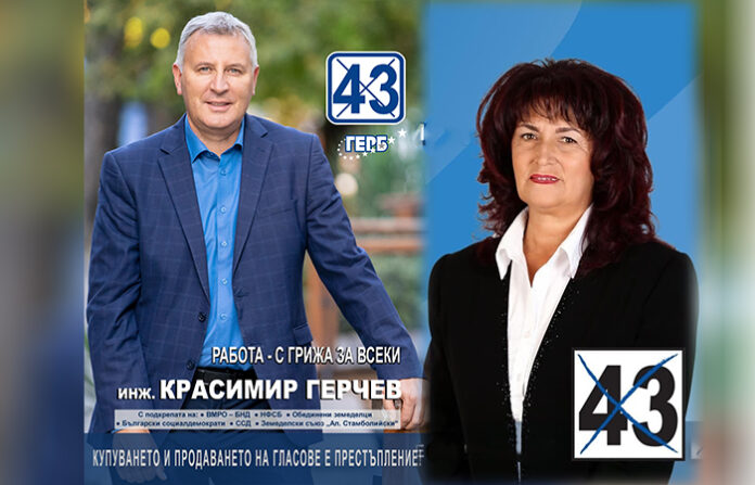 Лиляна Боянова: Постигнахме много в екип с Герчев