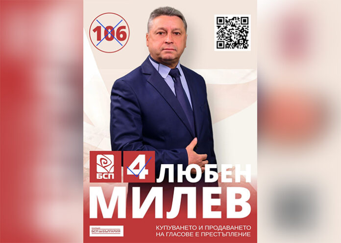 ЛЮБЕН МИЛЕВ: НИЕ СМЕ СИЛАТА И СИЛАТА Е В НАС!