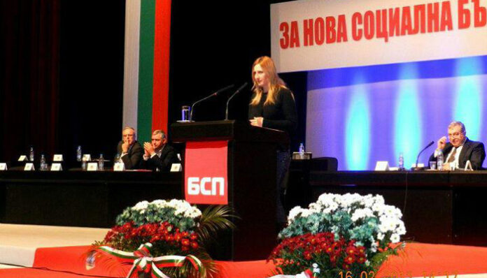 Люси Манова на Конгреса на БСП: Покажете