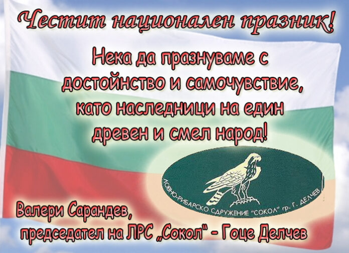 ЛРС 