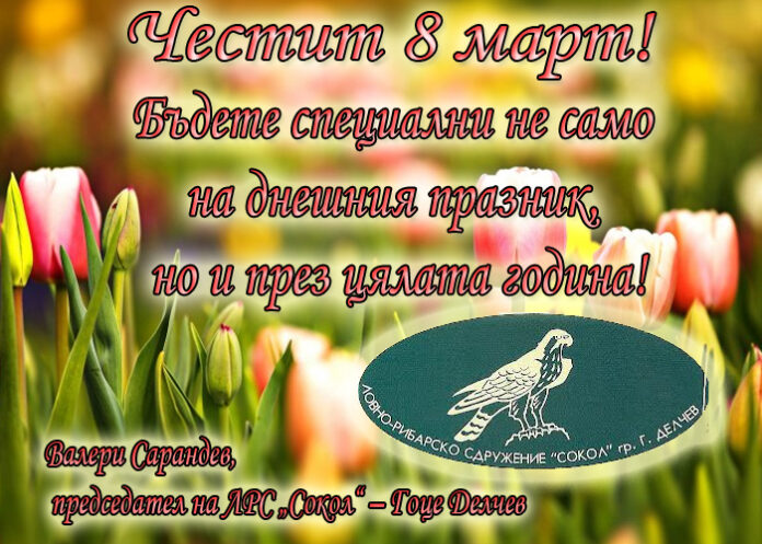 ЛРС 
