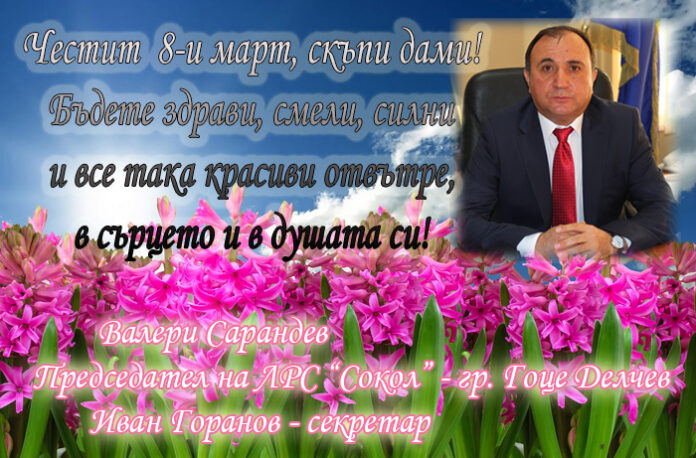 ЛРС 