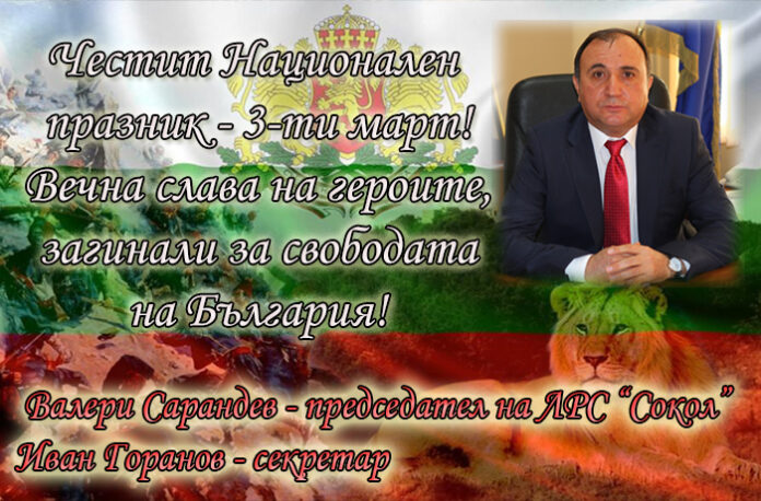ЛРС 