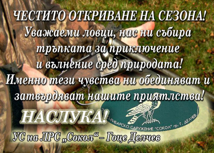 ЛРС 