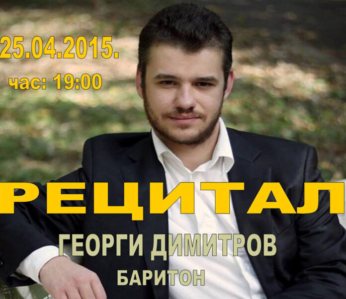Магията на операта