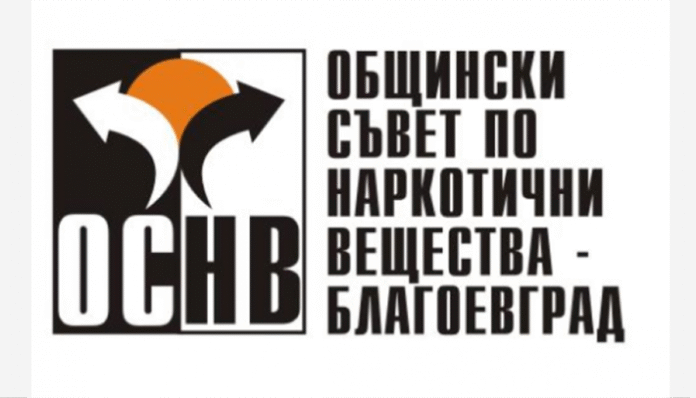 Магистрати и полицаи ще бъдат отличени в Благоевград