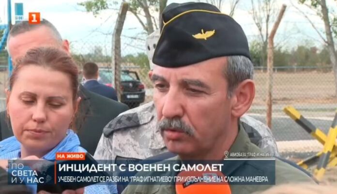 Майор Димитров и старши лейтенант Дункин са загиналите на L-39