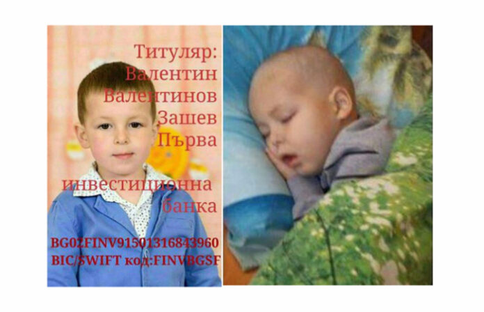 Малкият Валентин заминава за лечение в Германия