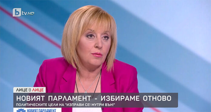 Манолова: Не се отпускайте! Борисов си отиде