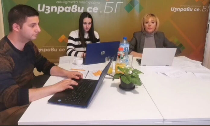 Манолова: Ще предложим мораториум върху решенията на Министерския съвет за концесии