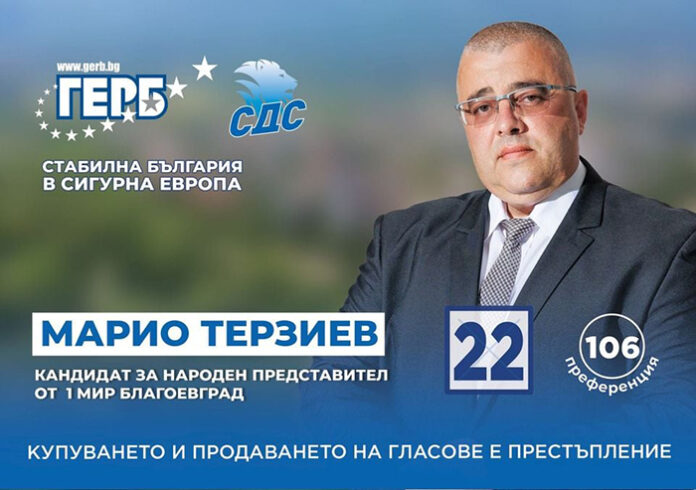 Марио Терзиев закри кампанията си с благотворителна кауза – дари средства за мамограф за МБАЛ Разлог