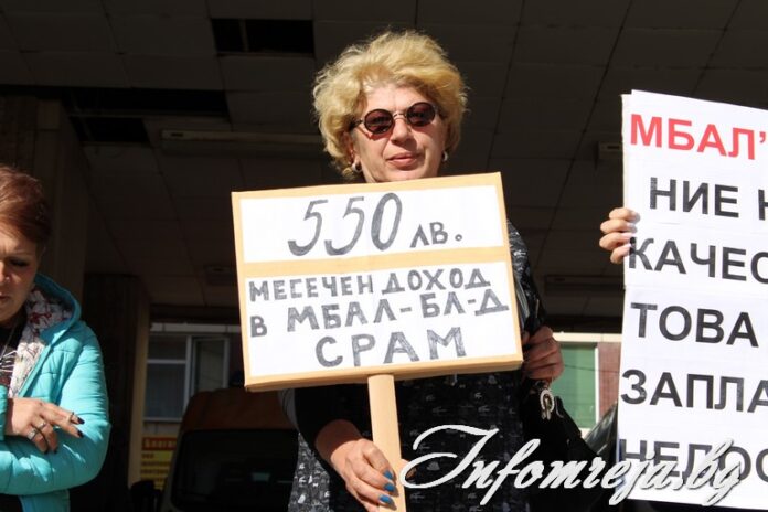 Медицински работници от МБАЛ-Благоевград: Искаме достойно заплащане