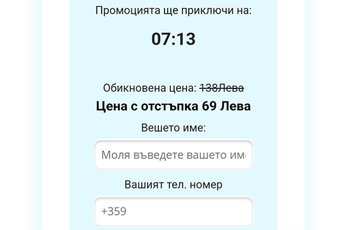 Медикаменти и уреди обещават магическо отслабване след празничните трапези