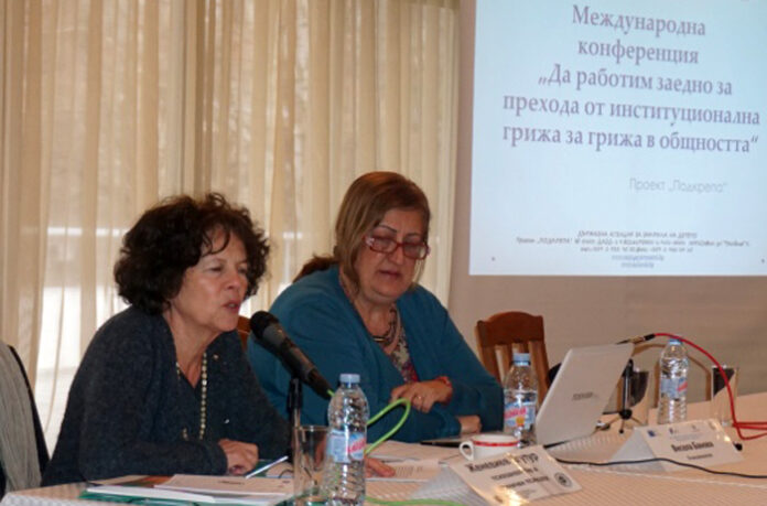 Международна конференция в подкрепа на деца с увреждания се провежда в Кюстендил