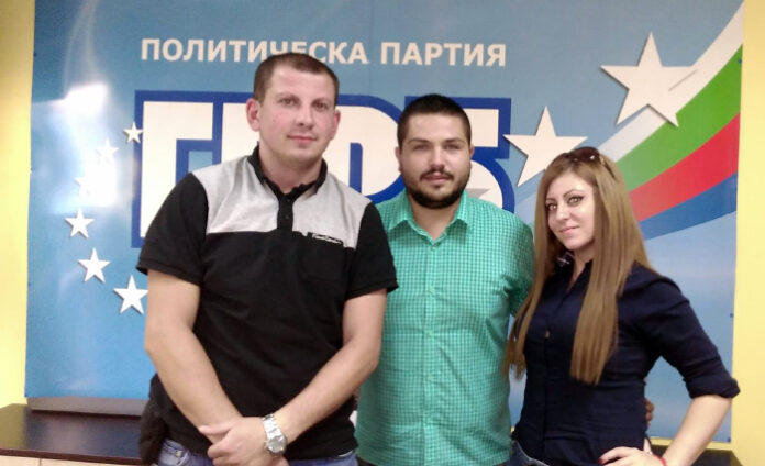 МГЕРБ-Гоце Делчев с нов председател и секретар след проведено отчетно-изборно събрание