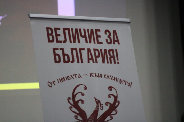 Михайлов готви вот на недоверие