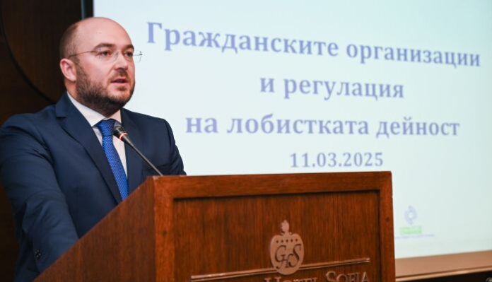 Министър Георгиев: Законът за лобизма ще бъде подготвен в диалог с неправителствения сектор
