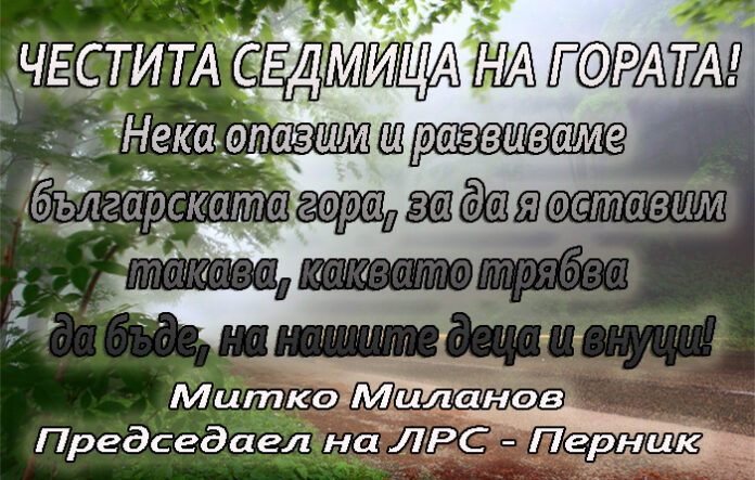 Митко Миланов