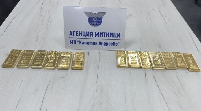 Митничари откриха 13 кг злато около кръста на двама пътници на Капитана